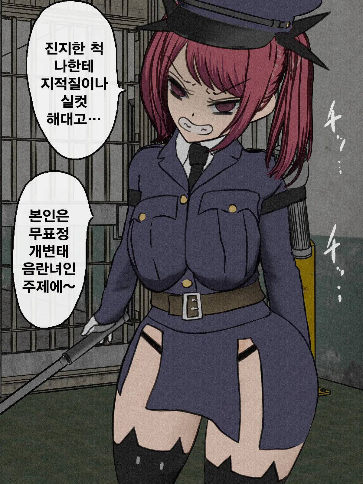 Kangoku Omocha 3 ~Seishorigakari To Shite Joshi Keimusho Ni Shuukan Sareta Boku~ | 감옥완구 3 ~성처리 담당으로 여자 교도소에 수감되어버린 나~